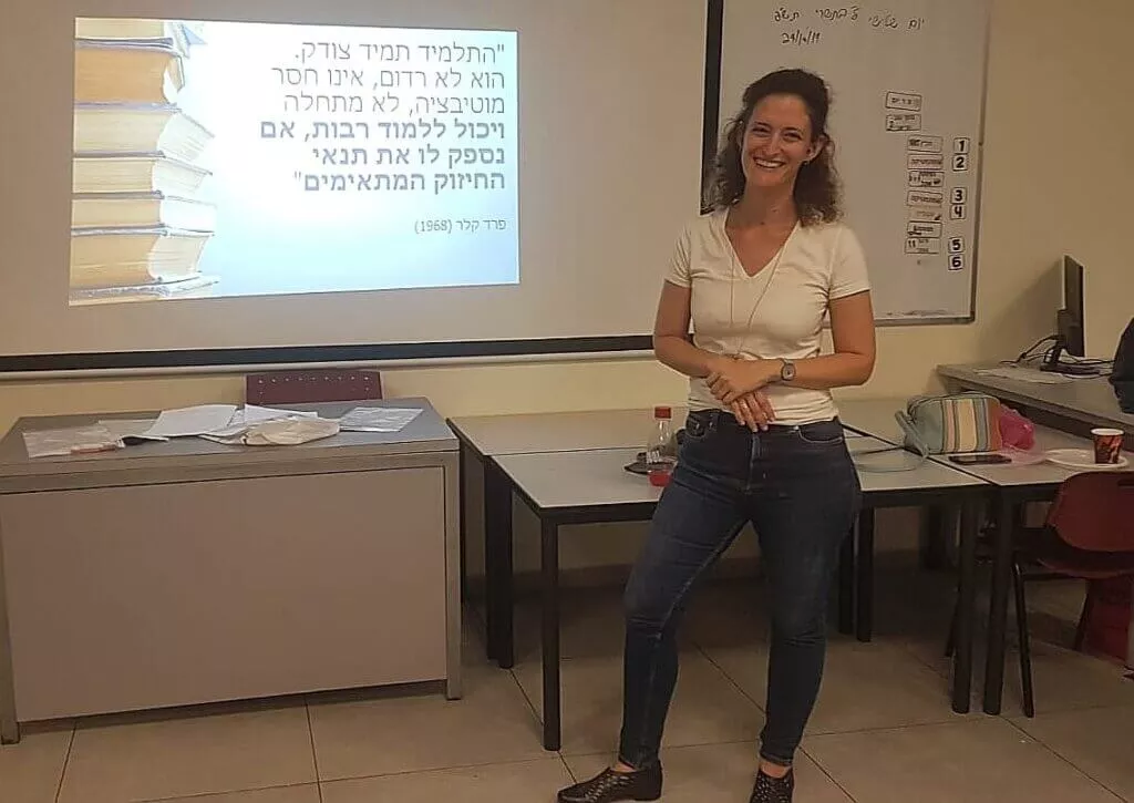 הרצאה למורים